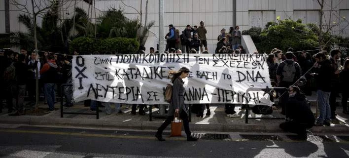 Σήμερα η απόφαση για την Ηριάννα- Συγκέντρωση αλληλέγγυων στα δικαστήρια